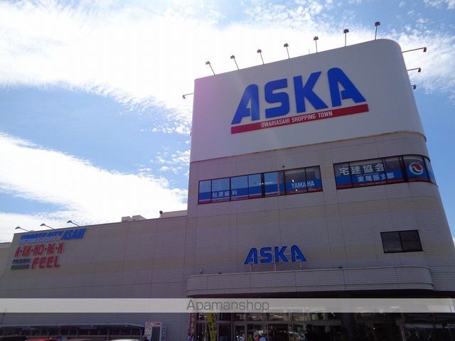 スーパー　アスカショッピングタウン１Ｆフィール（スーパー）まで529m