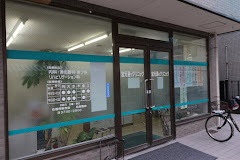 病院　宮元通りクリニック（病院）まで249m