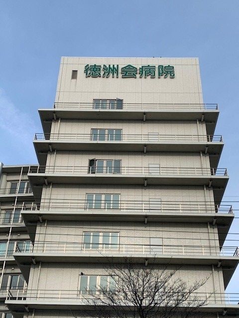 病院　東京西徳洲会病院（病院）まで1100m