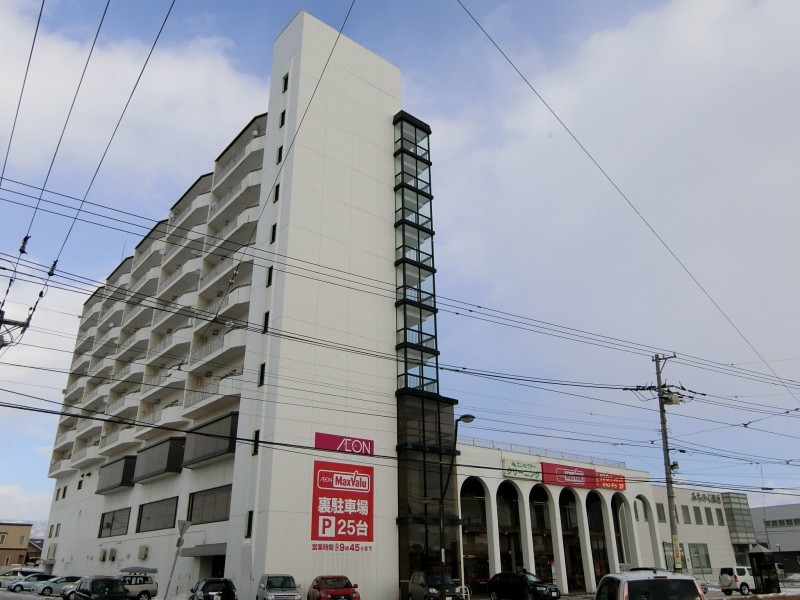 スーパー　マックスバリュ柏木店（スーパー）まで353m