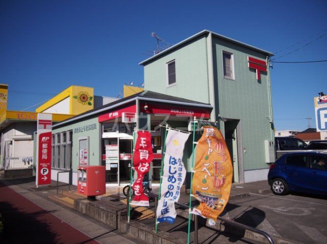 郵便局　浜松根上り松郵便局（郵便局）まで121m