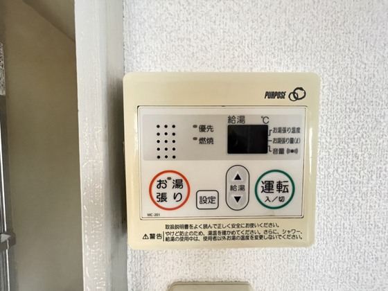 その他　※別号室の写真です。