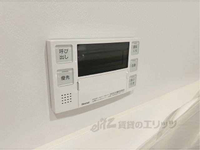 その他設備　給湯器リモコン