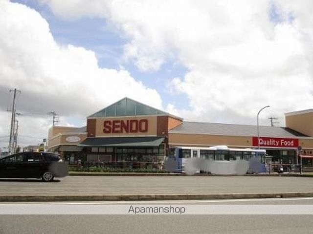 その他　せんどう八幡店（その他）まで2509m