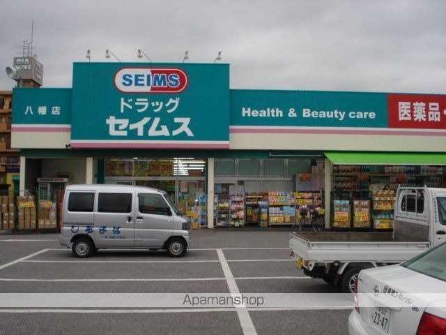 その他　ドラッグセイムス市原五所店（その他）まで2637m