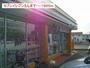 コンビニ　ローソン 阿南辰巳工業団地店（コンビニ）まで3560m