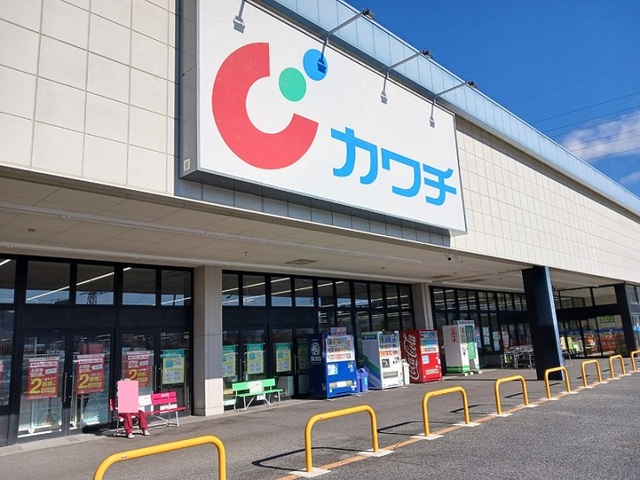 ドラックストア　カワチ薬品富岡店（ドラッグストア）まで900m