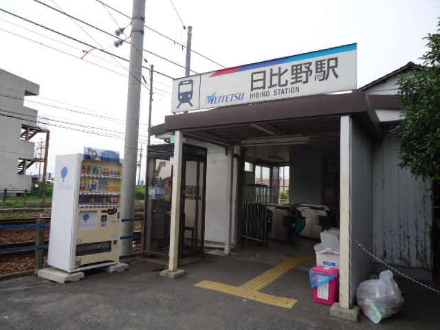 その他　日比野駅（名鉄　尾西線）（その他）まで2584m