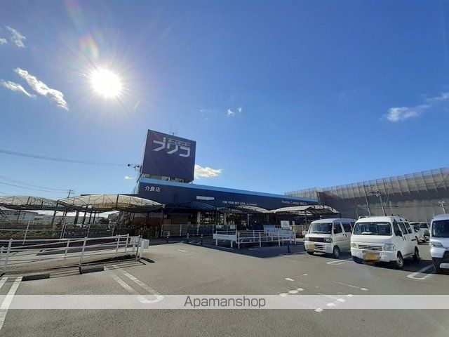 ホームセンター　ホームセンターブリコ　介良店（ホームセンター）まで1400m