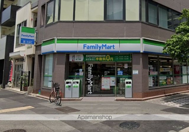 コンビニ　ファミリーマート（コンビニ）まで130m