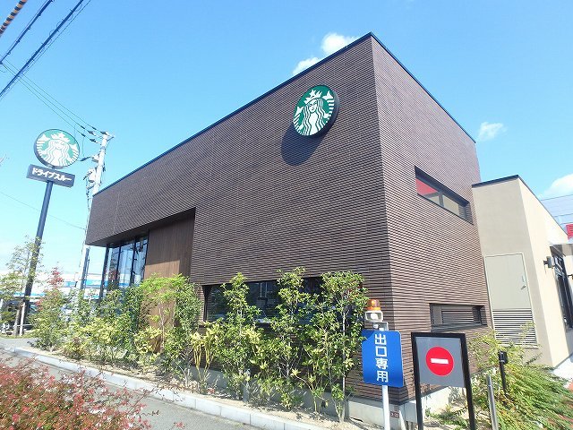 飲食店　スターバックスコーヒー　川西加茂店（飲食店）まで703m