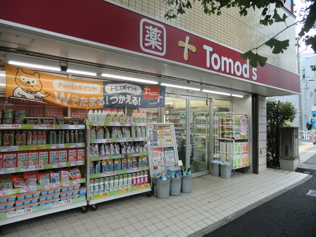 ドラックストア　トモズ　洗足駅前店（ドラッグストア）まで550m