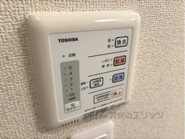 その他設備　浴室乾燥機