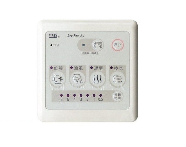 その他設備　その他設備