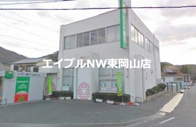 銀行　トマト銀行灘崎支店（銀行）まで732m