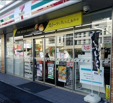コンビニ　セブンイレブン 大和鶴間駅東口店（コンビニ）まで208m