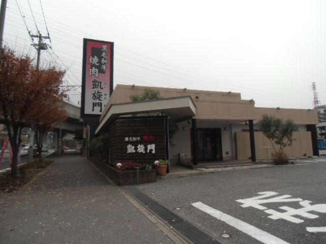 飲食店　焼肉 凱旋門 村上店（飲食店）まで358m