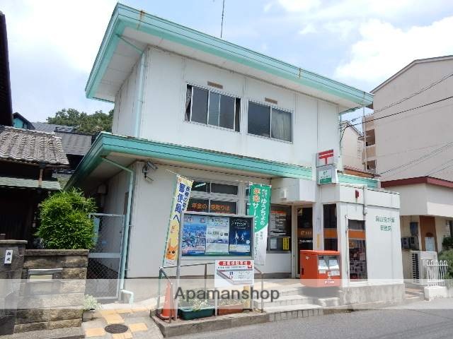 郵便局　笹が瀬郵便局（郵便局）まで750m