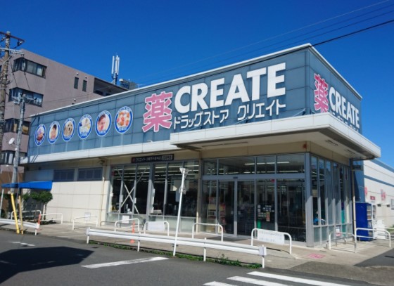 ドラックストア　クリエイトSD(エス・ディー) 川崎下小田中店（ドラッグストア）まで408m