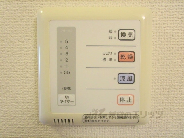 その他設備　浴室乾燥機