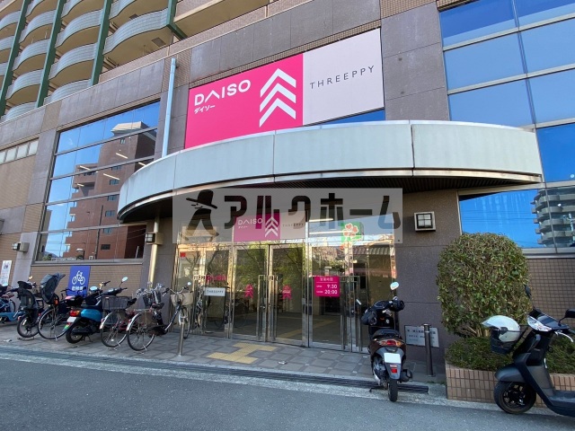 ショッピングセンター　ダイソー河内国分店（ショッピングセンター）まで1227m