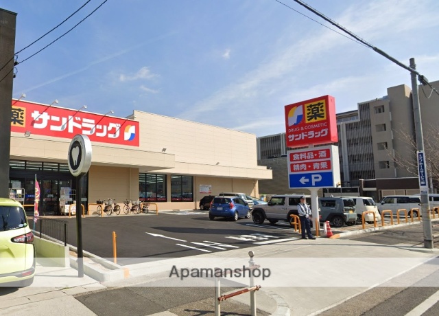 ドラックストア　サンドラック（ドラッグストア）まで1000m