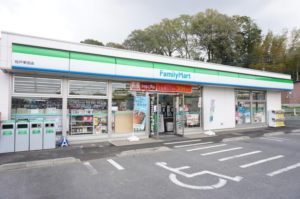コンビニ　ファミリーマート松戸幸田店（コンビニ）まで556m