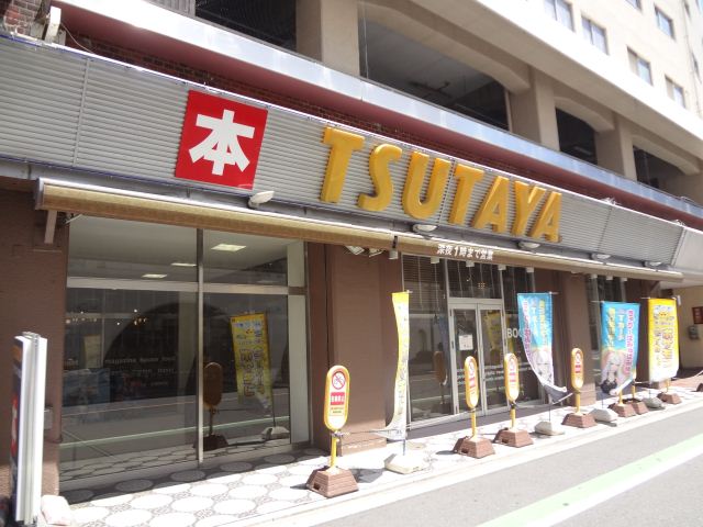 ショッピングセンター　ツタヤ（ショッピングセンター）まで160m