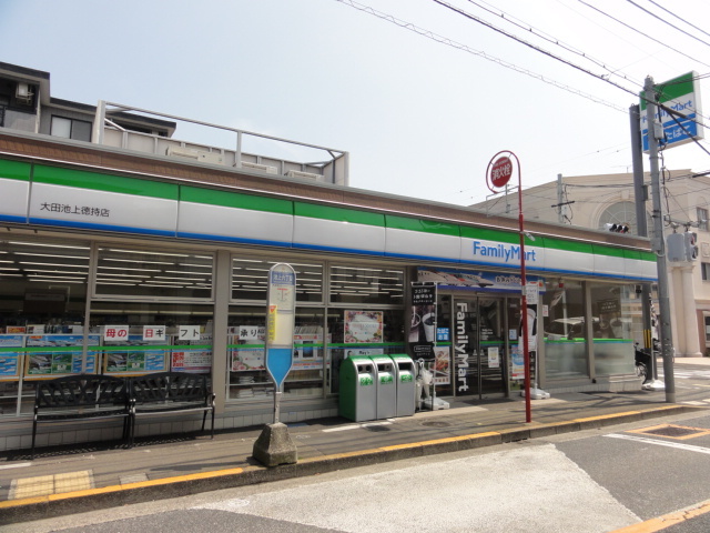 コンビニ　ファミリーマート大田池上徳持店（コンビニ）まで524m