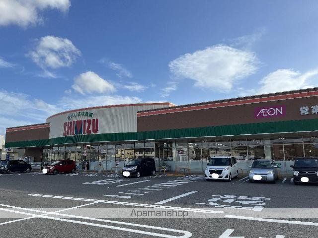 その他　清水フードセンター西内野店（その他）まで1600m