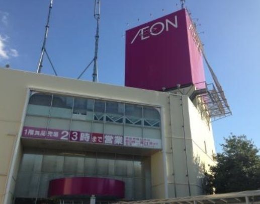 その他　イオン（その他）まで290m