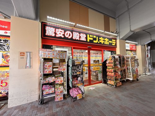 その他　ドン・キホーテ 天満駅店（その他）まで750m