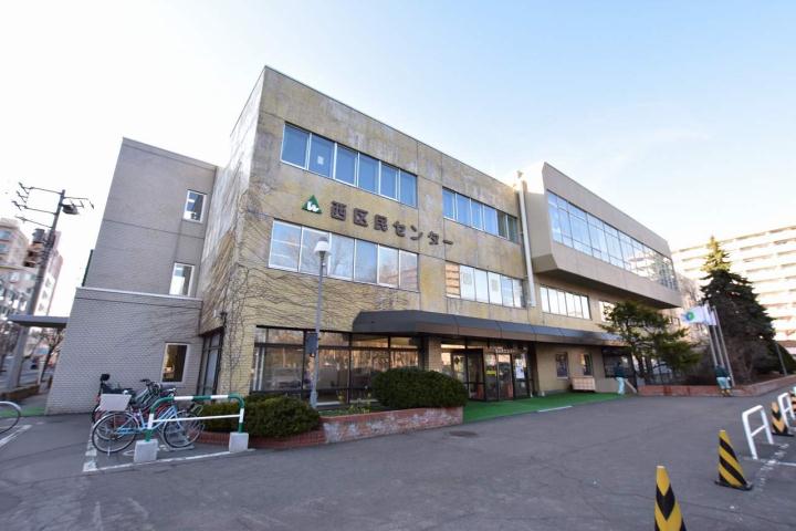 その他　西区民センター（その他）まで233m