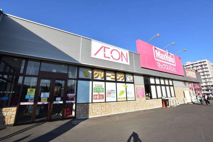 スーパー　マックスバリュ（スーパー）まで414m