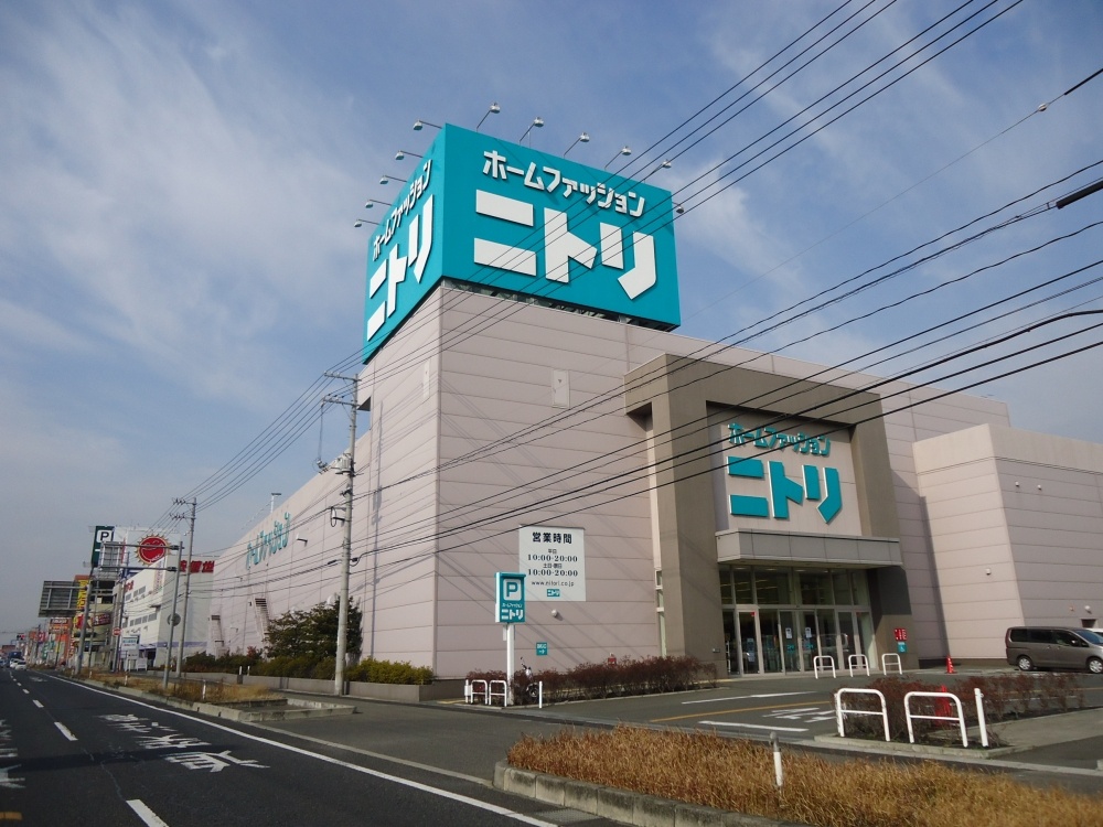その他　ニトリ　福山店（その他）まで728m