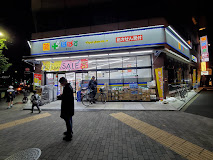 ドラックストア　どらっぐぱぱす 妻恋坂店（ドラッグストア）まで402m