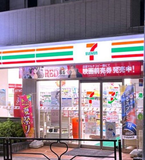 コンビニ　セブンイレブン 文京湯島2丁目店（コンビニ）まで588m