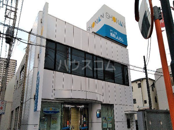 銀行　湘南信用金庫 杉田支店（銀行）まで317m
