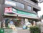 ドラックストア　ドラッグセイムス高島平店（ドラッグストア）まで877m