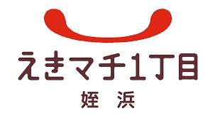 ショッピングセンター　えきマチ1丁目姪浜（ショッピングセンター）まで301m