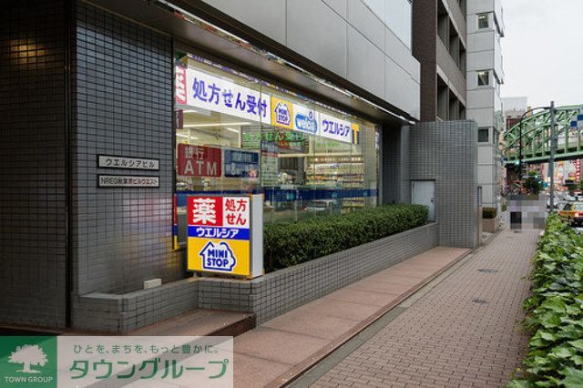 ドラックストア　ウエルシア千代田御茶ノ水店（ドラッグストア）まで910m