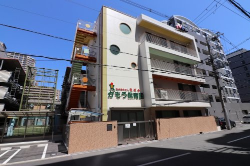 幼稚園・保育園　がもう保育園（幼稚園・保育園）まで237m