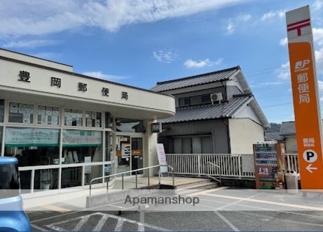 郵便局　豊岡郵便局（郵便局）まで891m