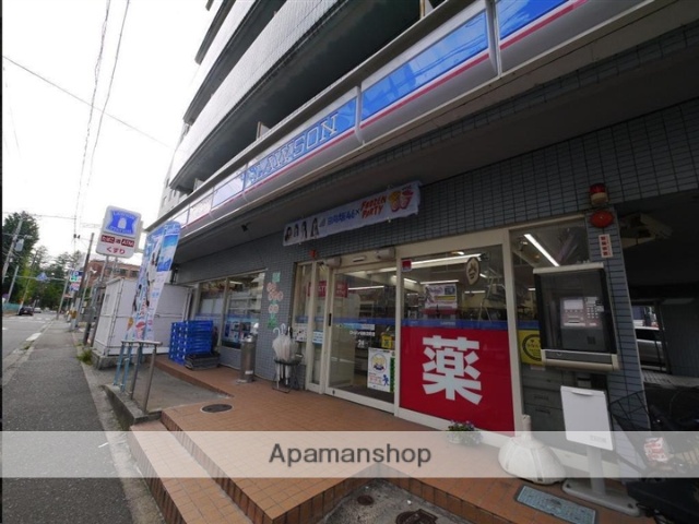 コンビニ　ローソン仙台立町店（コンビニ）まで136m