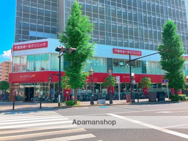 その他　千葉市中央区役所（その他）まで523m