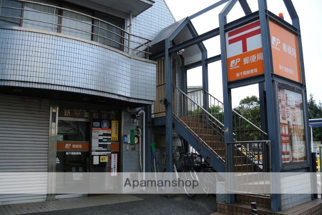郵便局　千葉新町郵便局（郵便局）まで756m