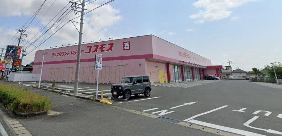 ドラックストア　ディスカウントドラッグコスモス養父店（ドラッグストア）まで460m
