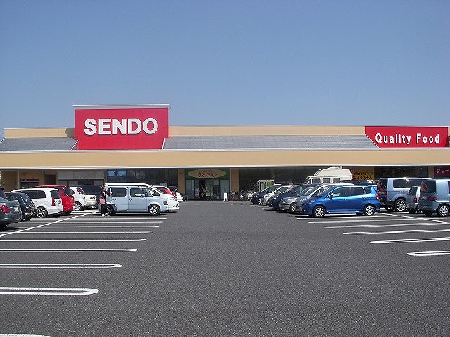 スーパー　SENDO(せんどう) ちはら台店（スーパー）まで2326m