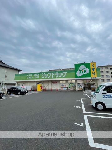 ドラックストア　ジップドラッグ膳所店（ドラッグストア）まで495m