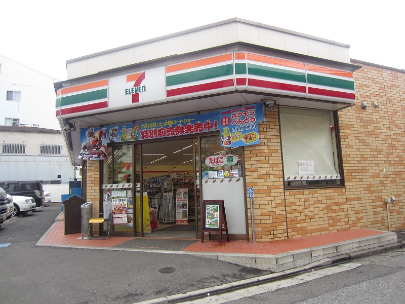 コンビニ　セブンイレブン（コンビニ）まで124m
